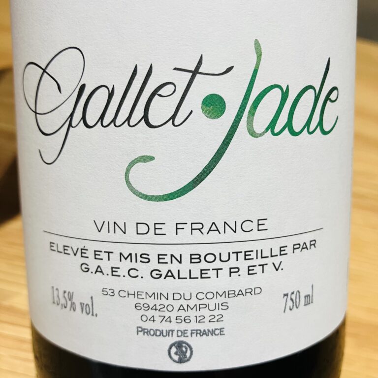 Domaine Gallet – VDF Gallet-Jade 2022