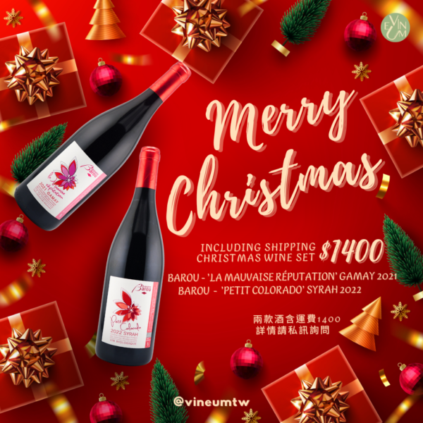 2023-Christmas