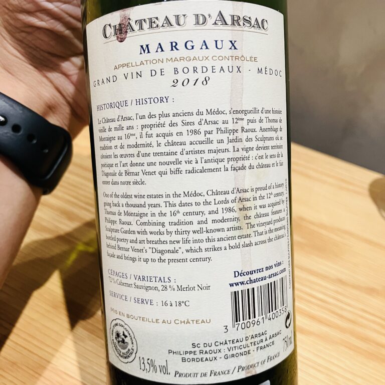 Chateau d’Arsac - Margaux 2018