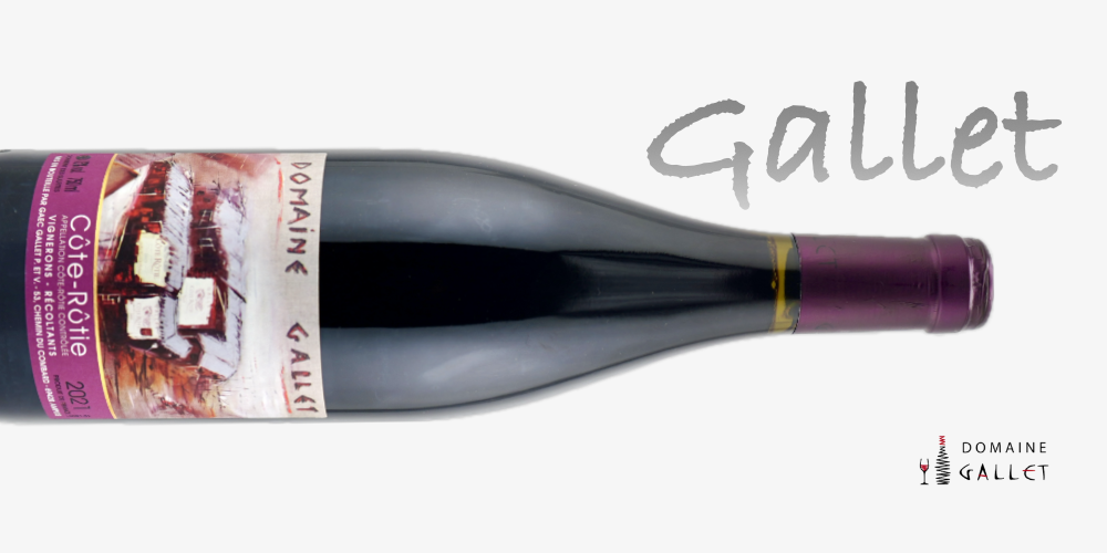 Domaine Gallet 加萊酒莊