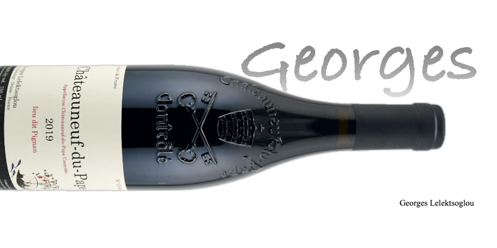 Georges Lelektsoglou 喬治樂宮酒莊
