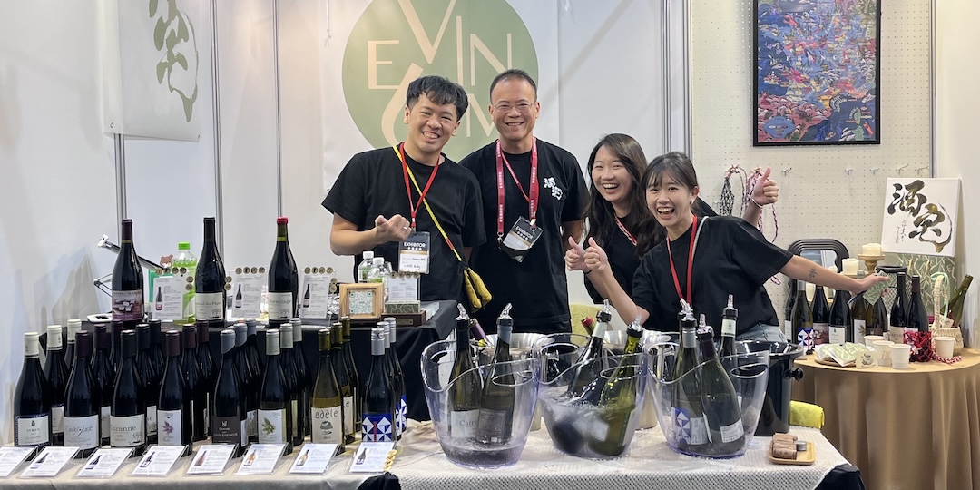 2023 台北南港國際酒展