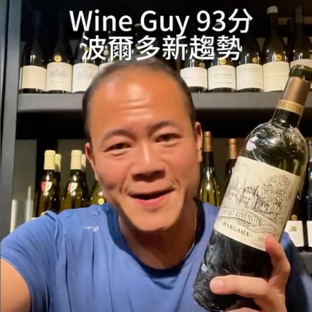 Kaohsiung Wine Guy Château Durfort-Vivens - Margaux Grrand Cru Classé 2019