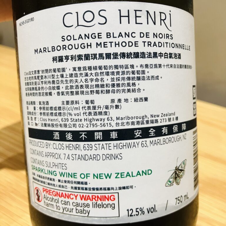 Clos Henri - Solange Blanc de Noirs NV