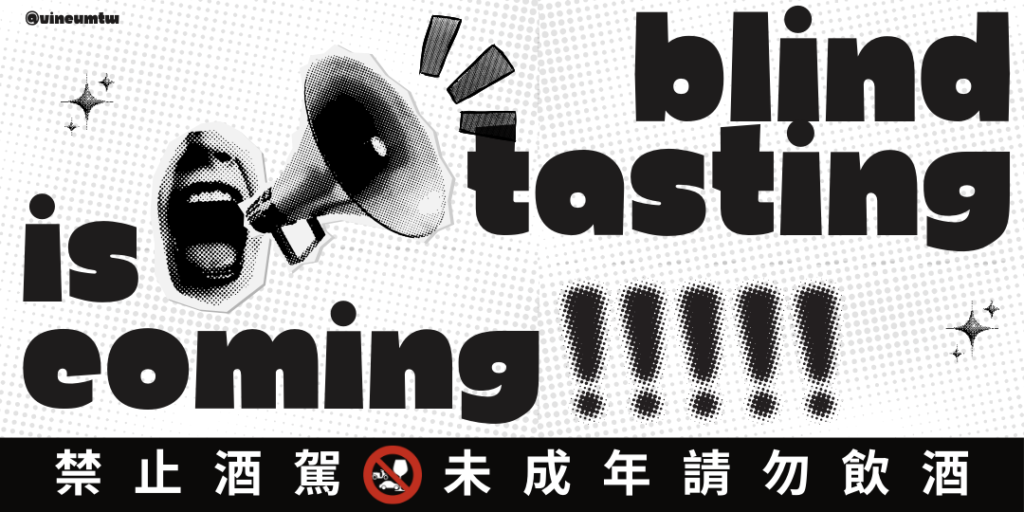 宅桌盲飲