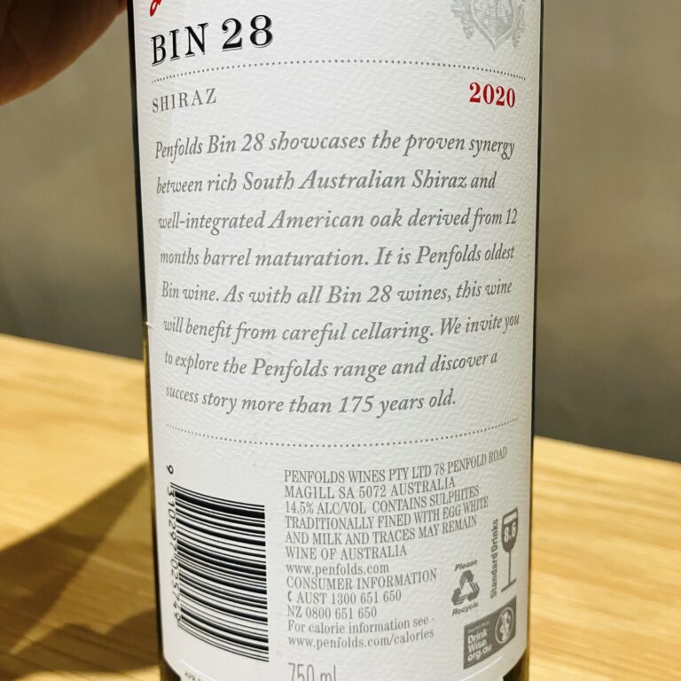 Penfolds - Bin 28 Shiraz 2020
