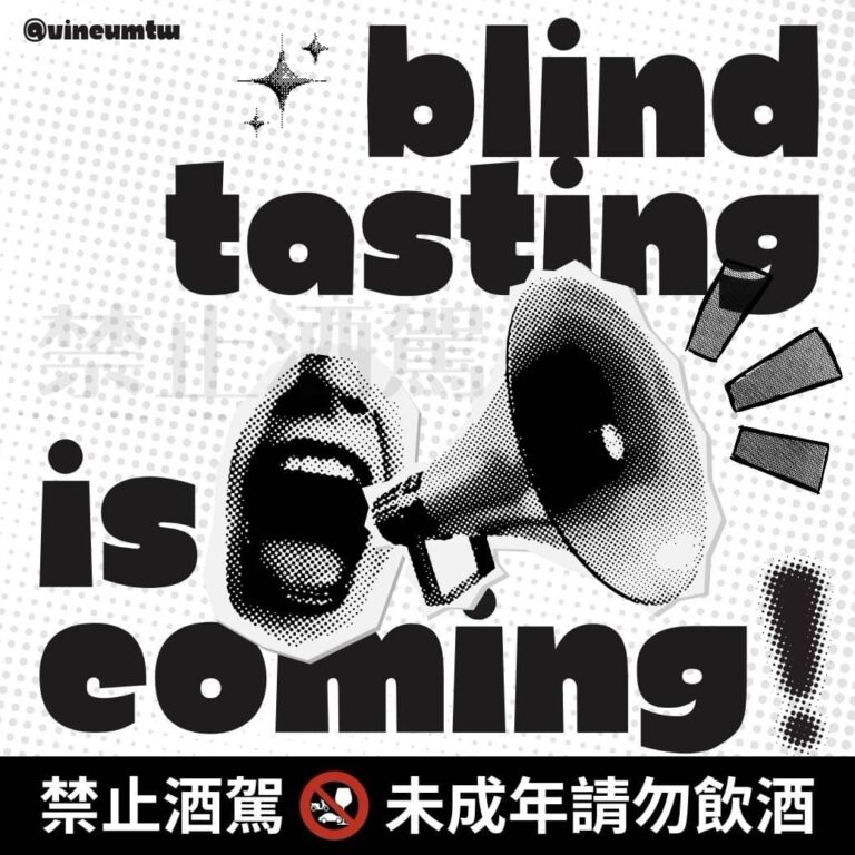 宅桌盲飲
