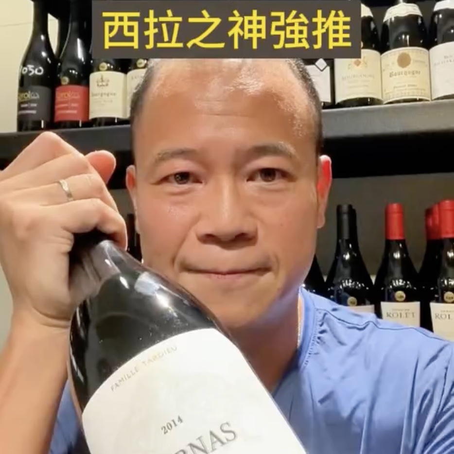 Kaohsiung Wine Guy Tardieu Laurent – Cornas Coteaux 2014