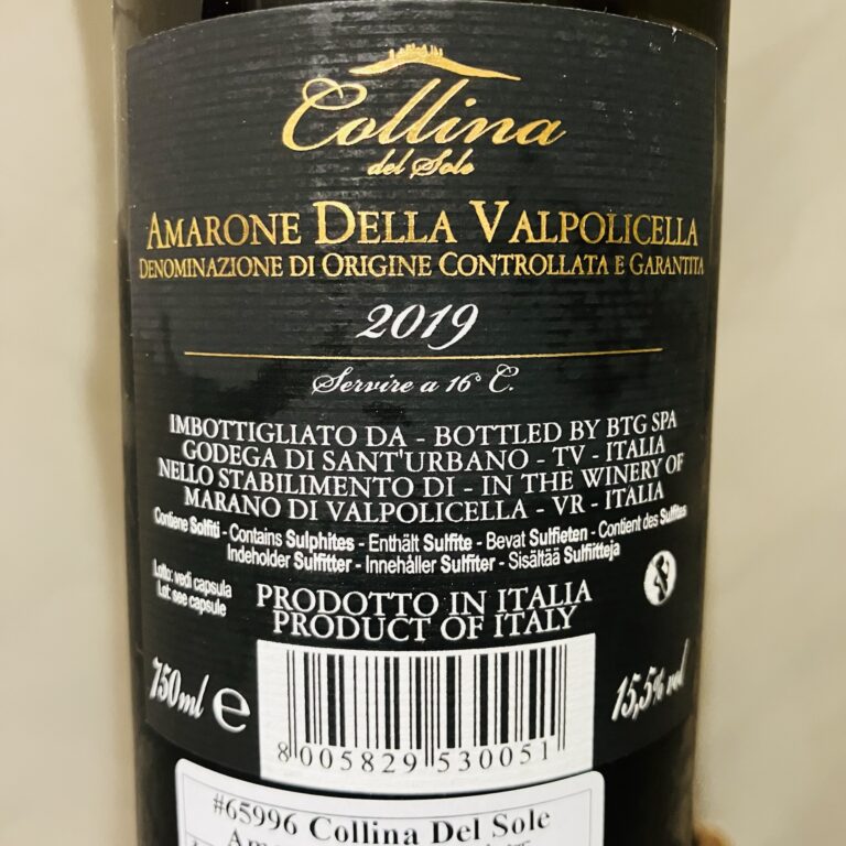 Bottega Spa - Collina del Sole Amarone della Valpolicella 2019