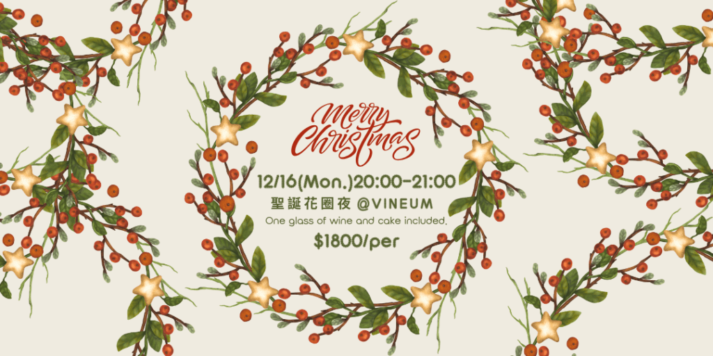 12.16 聖誕花圈夜 光蒔k.scene