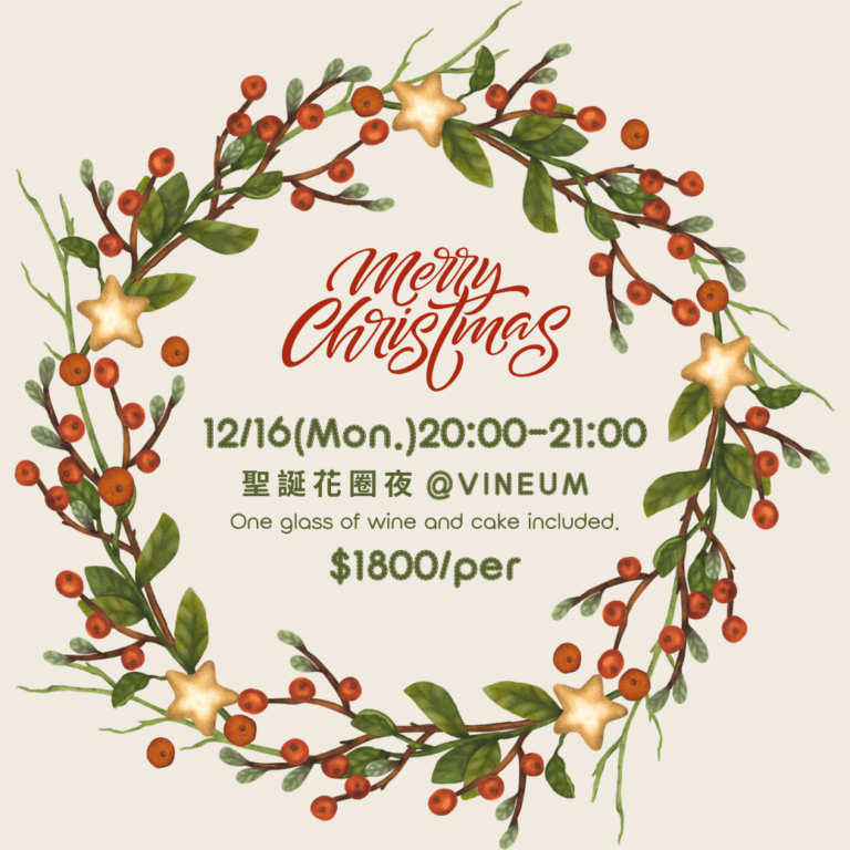 12.16 聖誕花圈夜 光蒔k.scene
