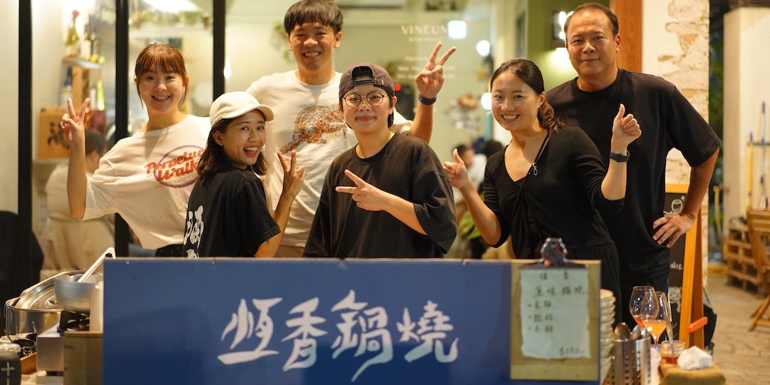 11.05 & 11.12『恆香鍋燒 ft. 酒宅』