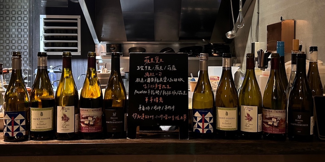 11.24 宅桌餐酒會 昇WARM