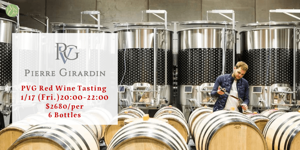 01.17 Pierre-Vincent Girardin「PVG」Burgundy Wine Tasting