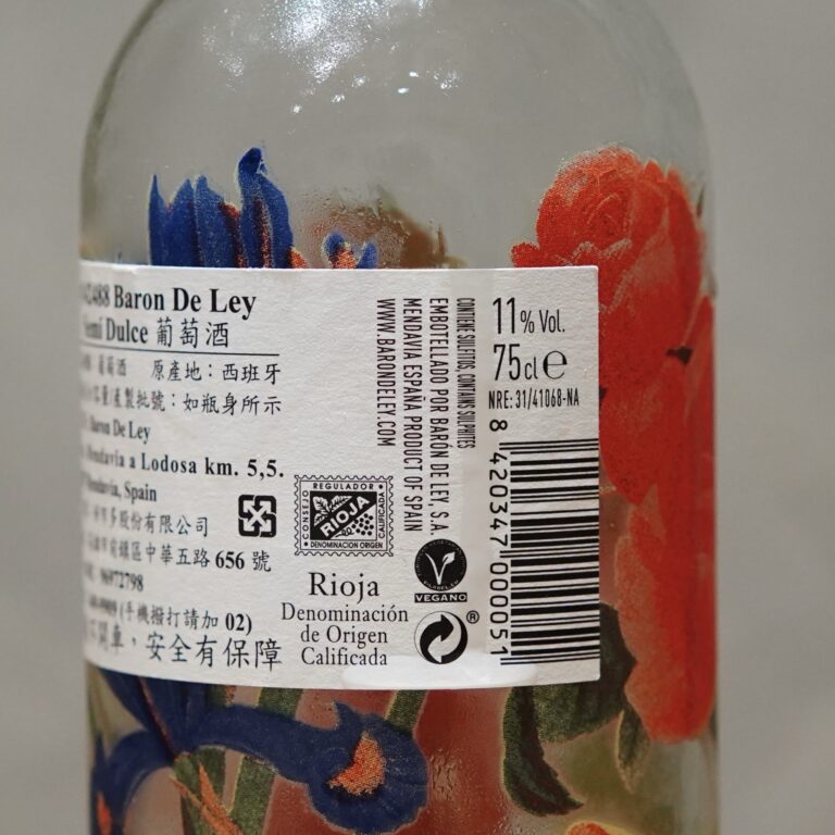 Baron de Ley - Semi Dulce 2023