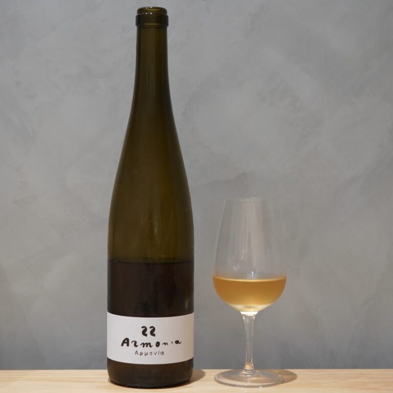 Valdisole - Armonia 2022