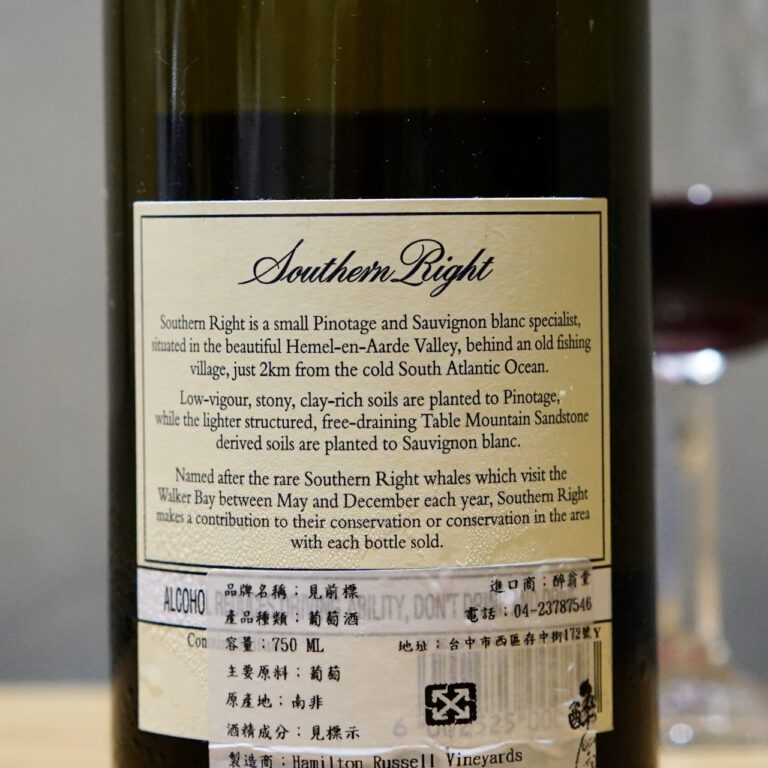 Southern Right - Pinotage 2022