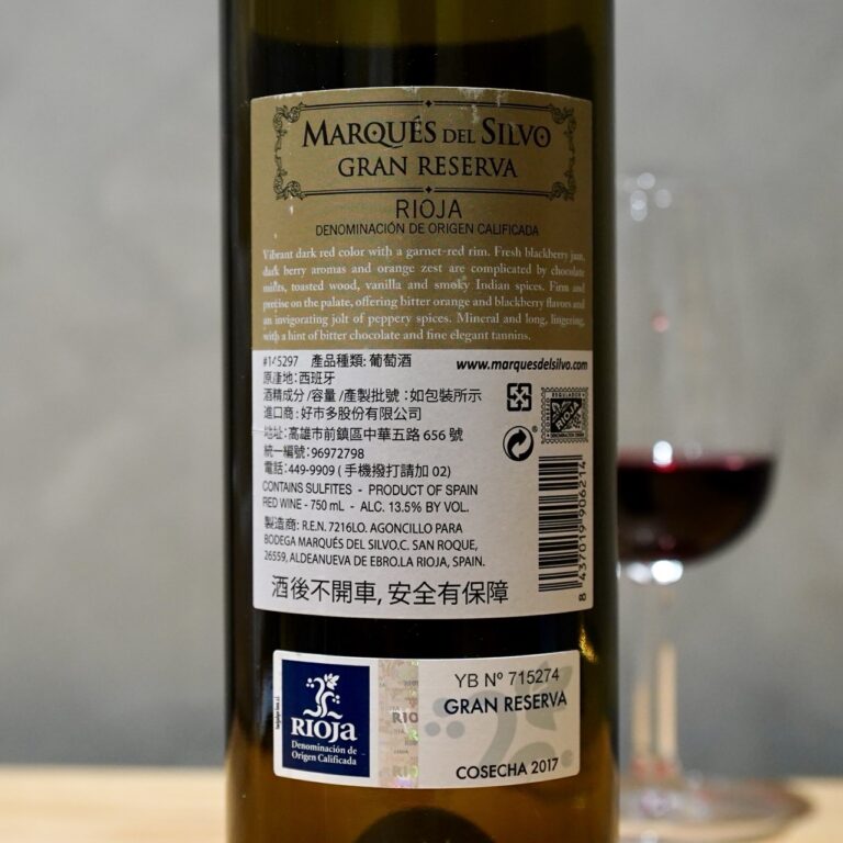 Marques del Silvo - Rioja Gran Reserva 2017
