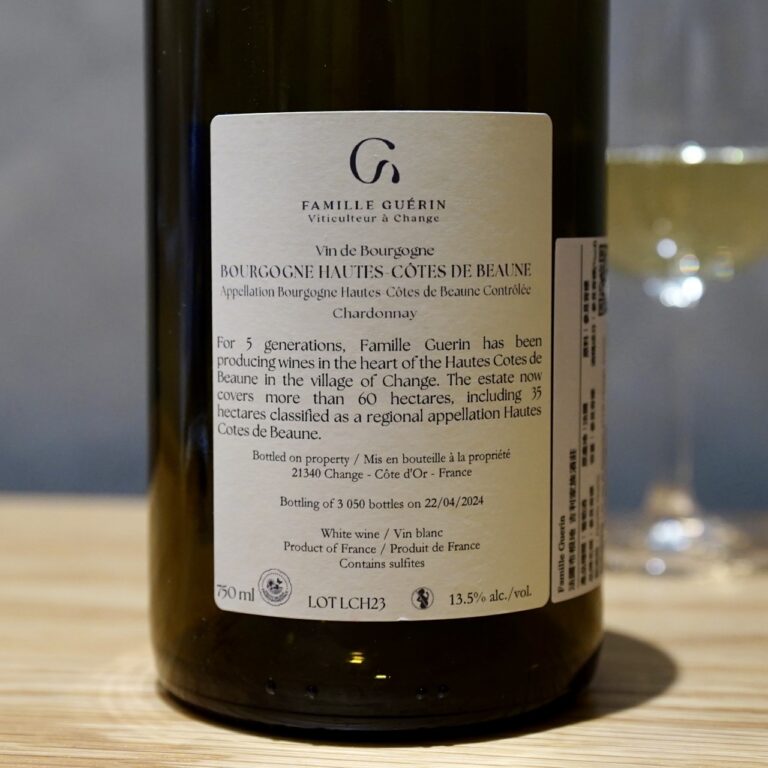 Famille Guerin - Hautes Cotes de Beaune Chardonnay 2023