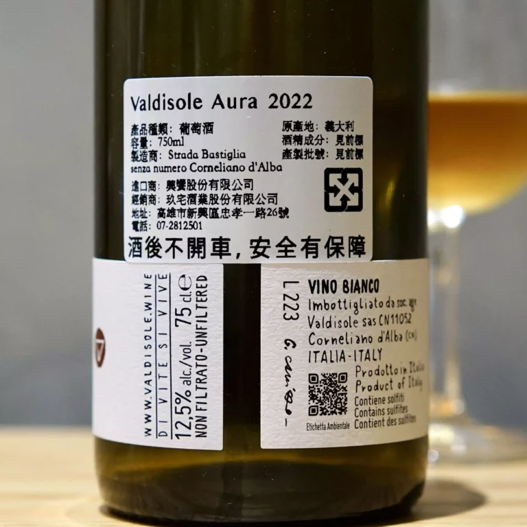 Valdisole - Aura 2022