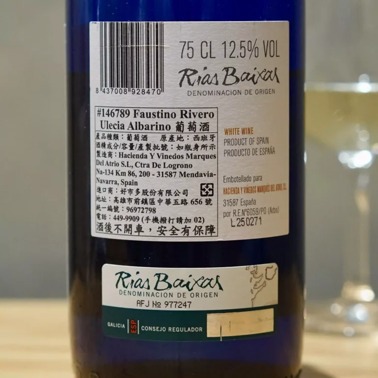 Faustino Rivero Ulecia - Albariño 2024