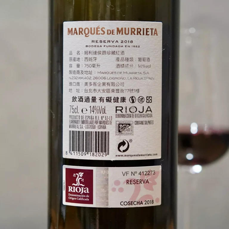 Marqués de Murrieta – Rioja Reserva 2018