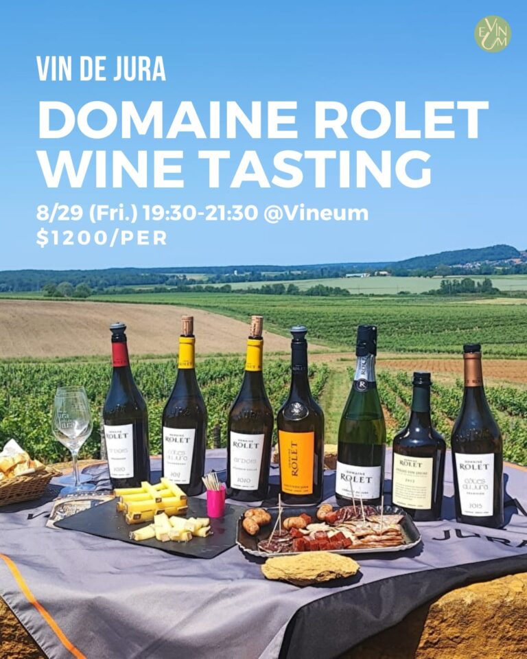 08.29 Jura產區品飲-Domaine Rolet