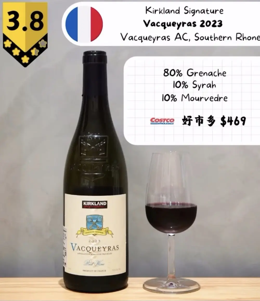 Kirkland Signature - Vacqueyras 2023