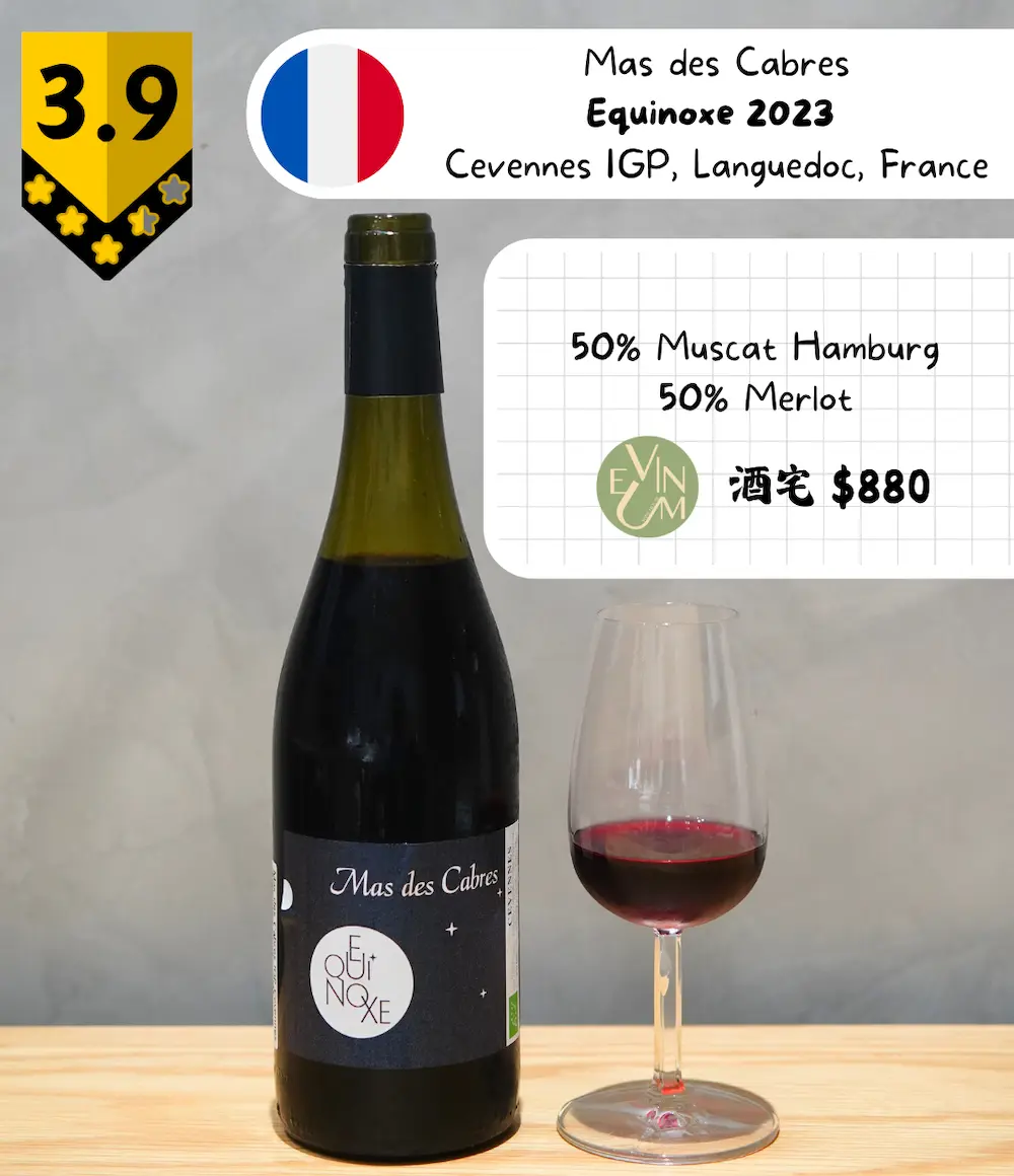 Mas des Cabres – Equinoxe 2023