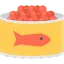 魚卵 Caviar