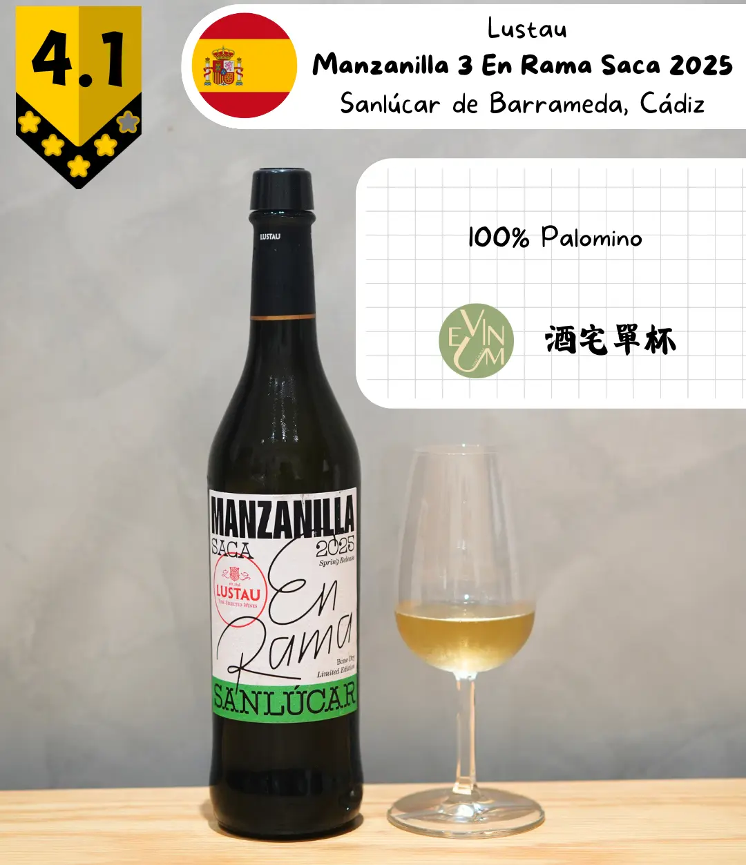Lustau - Manzanilla de Sánlucar 3 en Rama Saca 2025