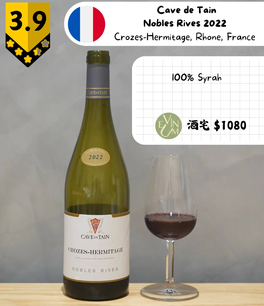 Cave de Tain - Nobles Rives Crozes Hermitage 2022