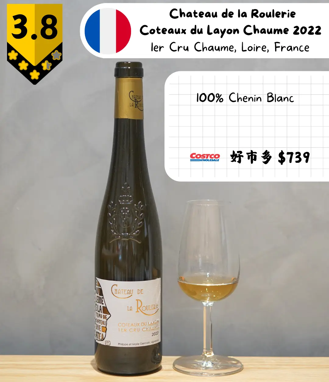 Chateau de la Roulerie - Coteaux du Layon 1er Cru Chaume 2022