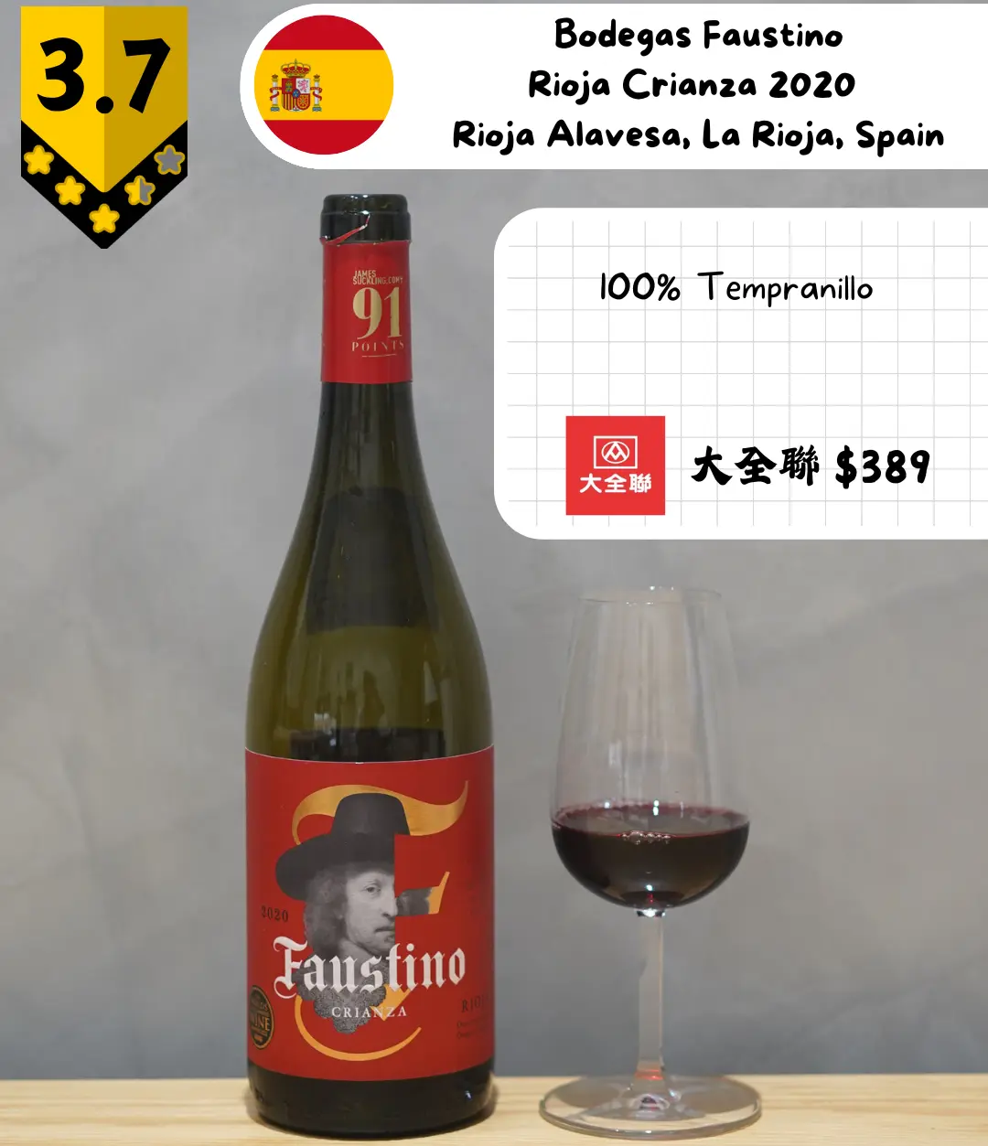 Faustino - Rioja Crianza 2020