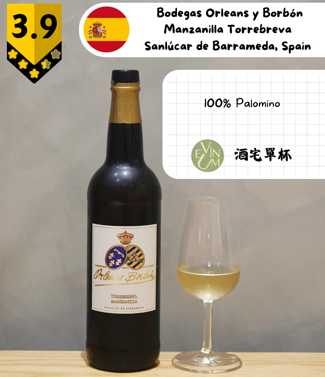 Bodegas Orleans Y Borbón - Manzanilla Torrebreva