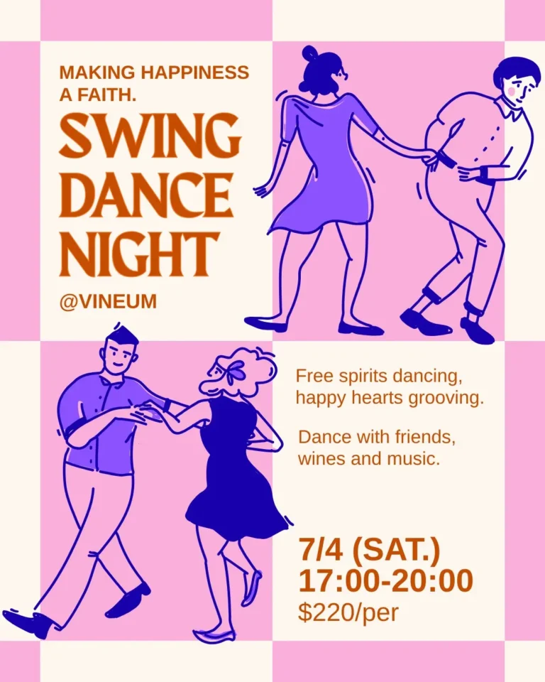 07.04 Swing Dance 爵士搖擺夜