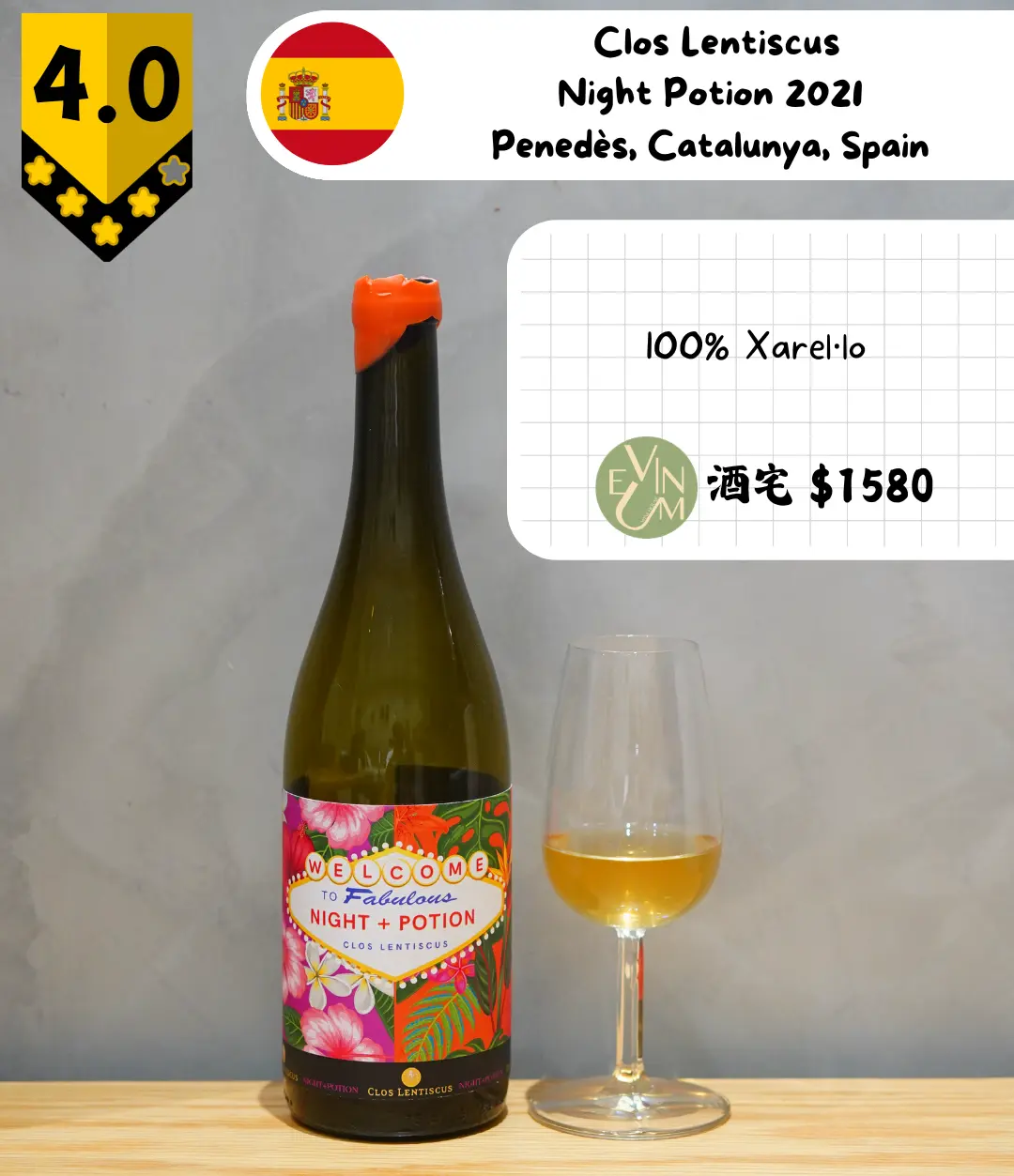 Clos Lentiscus - Night Potion 2021
