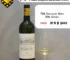 Château Ferran - Pessac-Leognan Blanc 2021