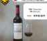 Casado Morales - Alonso López Crianza 2018